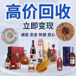 双鸭山远登烟酒商行
