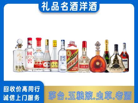 双鸭山烟酒回收店