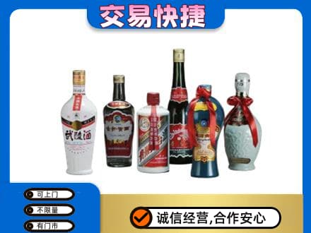 双鸭山名酒回收武陵酒.jpg