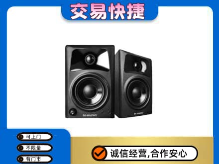 双鸭山回收音响
