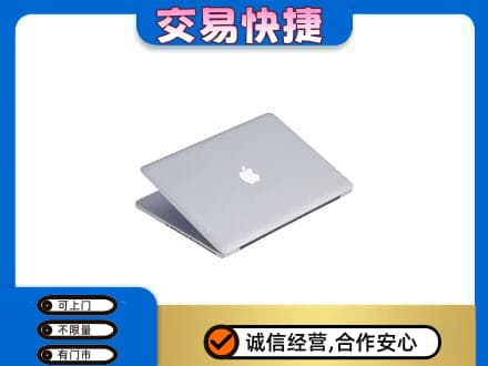 双鸭山回收旧电脑