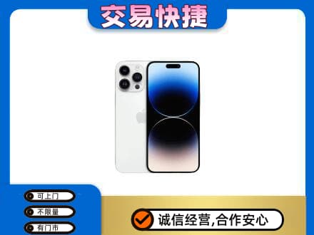 双鸭山高价回收旧手机