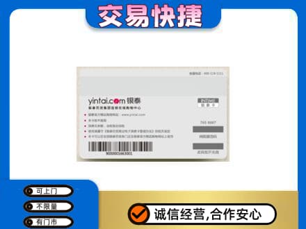 双鸭山回收银泰购物卡