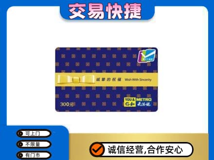 双鸭山回收麦德龙卡