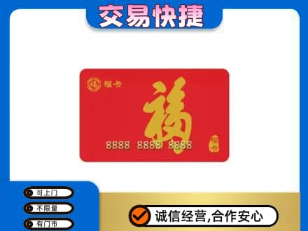 双鸭山回收福卡