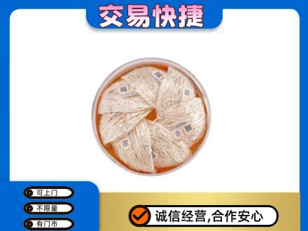 双鸭山回收燕窝