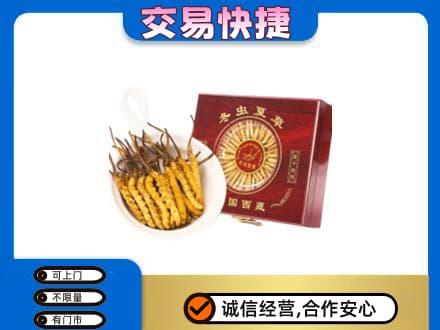 双鸭山回收补品
