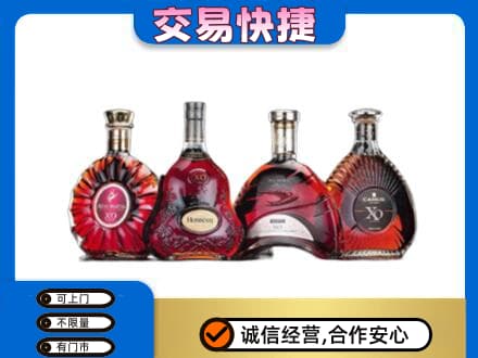 双鸭山高价回收老洋酒