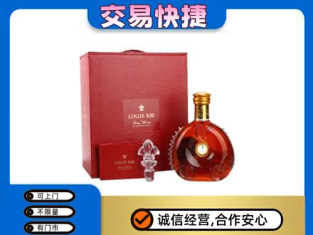 双鸭山回收李察礼盒