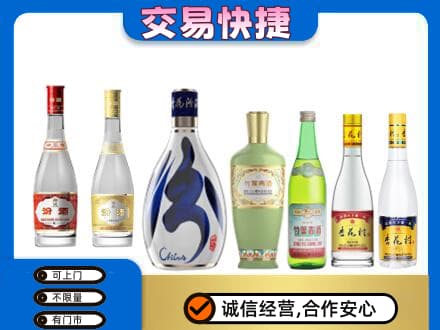 双鸭山回收汾酒多少钱