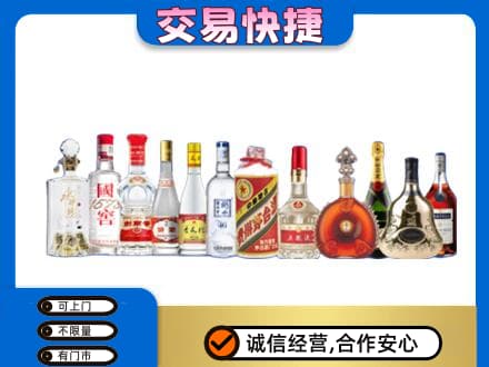 双鸭山高价回收酒