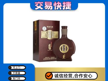 双鸭山高价回收习酒