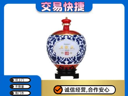 双鸭山回收五粮液摆件