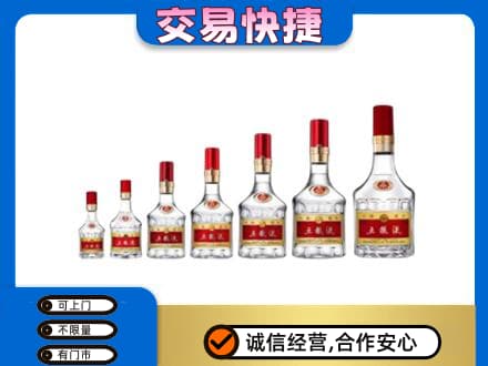双鸭山高价回收五粮液步步高升