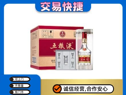 双鸭山回收原件五粮液