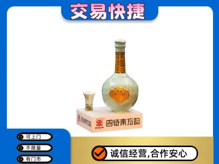 双鸭山回收四特酒