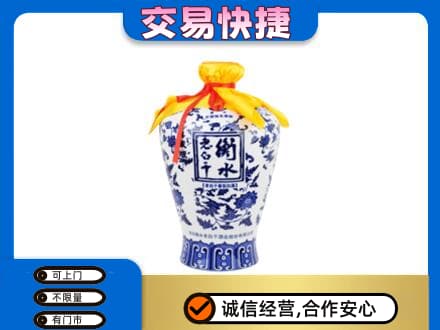 双鸭山回收老白干