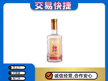双鸭山回收郎酒