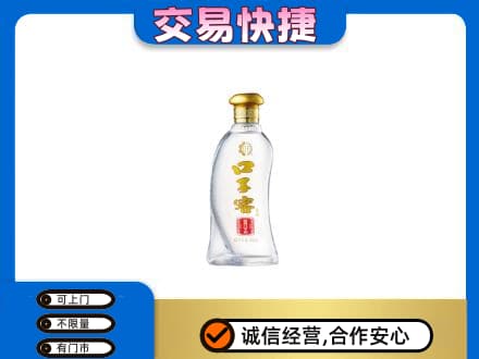双鸭山回收口子窖