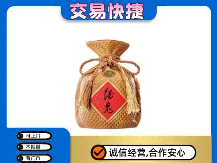 双鸭山回收酒鬼酒