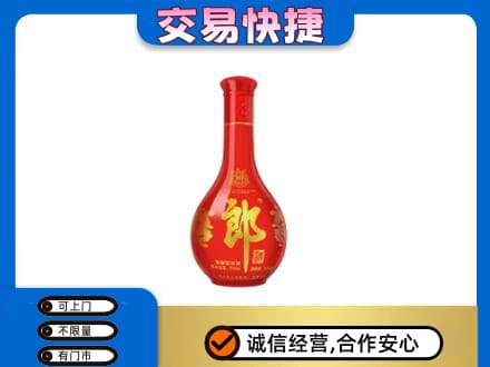 双鸭山高价回收红花郎