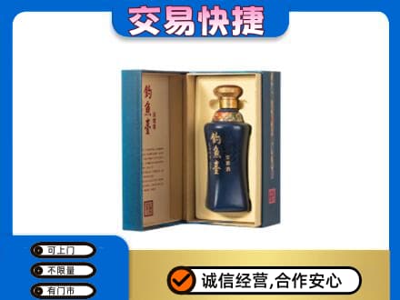 双鸭山回收钓鱼台
