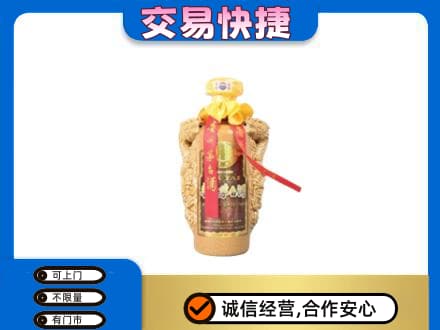 双鸭山茅台回收年份酒瓶.jpg