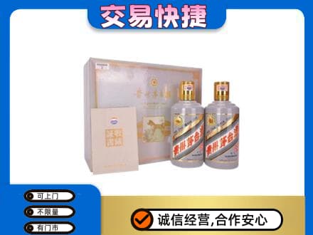 双鸭山回收茅台酒礼盒