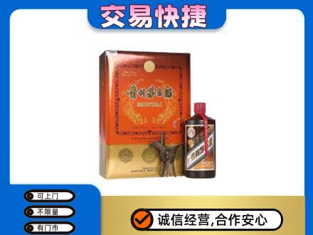 双鸭山回收精品茅台酒