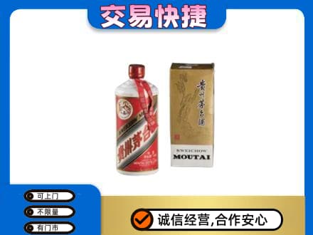 双鸭山回收老飞天茅台酒