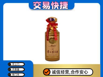 双鸭山回收30年茅台酒