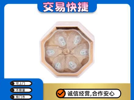 双鸭山回收燕窝每克价格