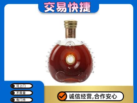 双鸭山回收洋酒行情