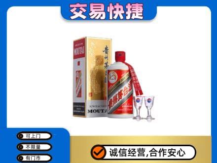 双鸭山高价回收茅台酒价格