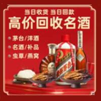 双鸭山远登烟酒商行